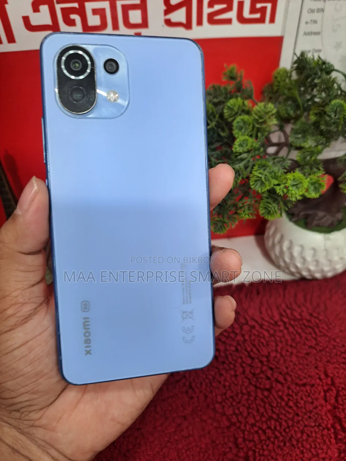Xiaomi Mi 11 Lite 128 GB Blue