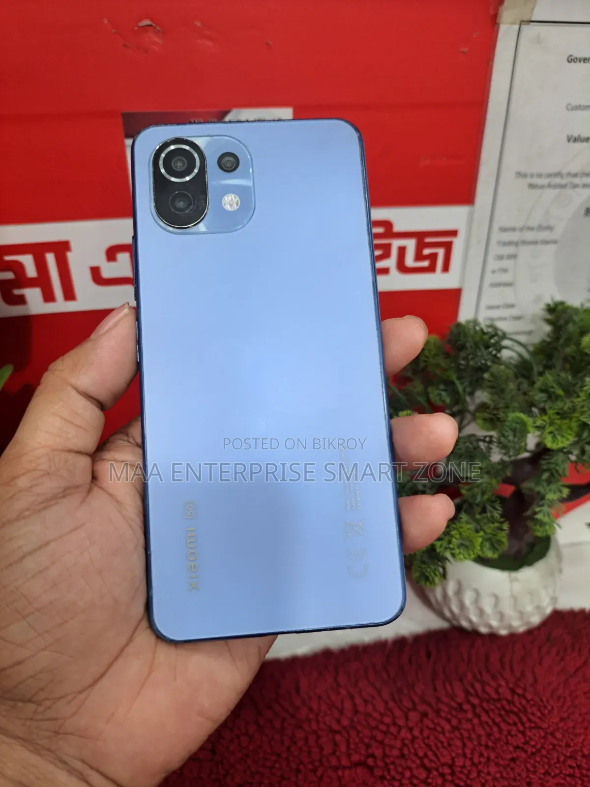 Xiaomi Mi 11 Lite 128 GB Blue