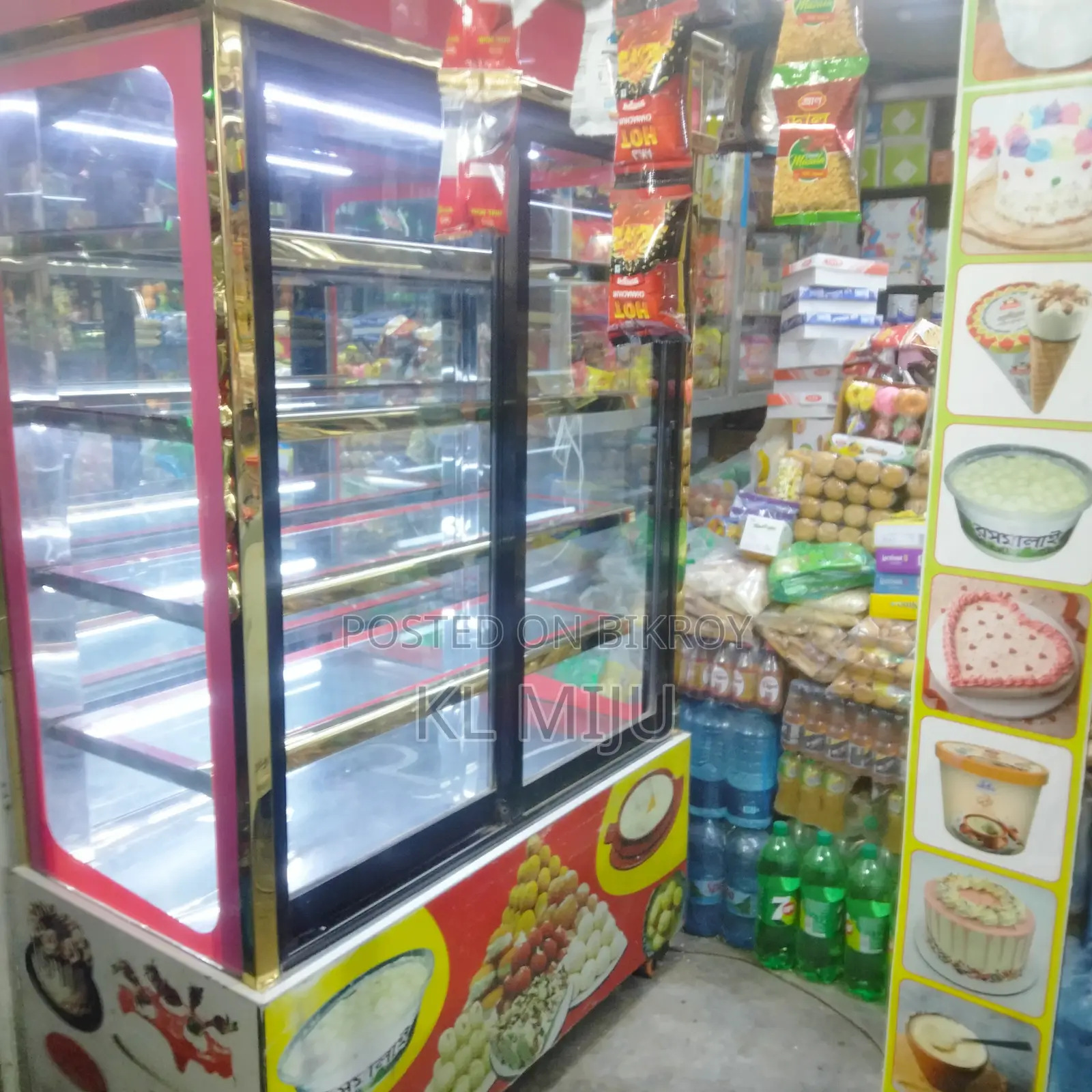 Display Showcase, Display Showcase