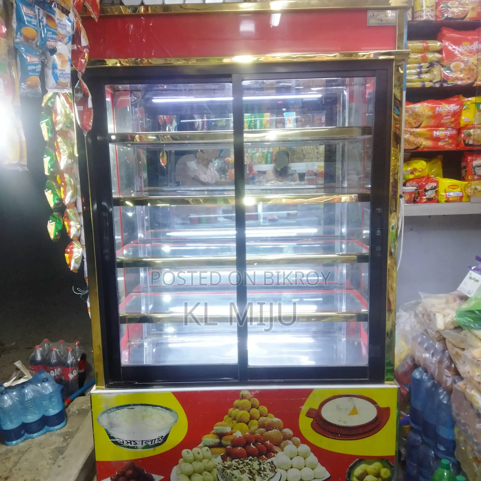 Display Showcase, Display Showcase