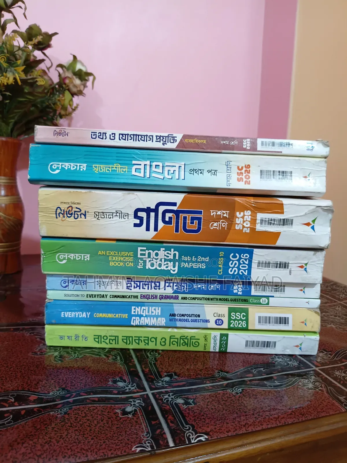 এসএসসি ২০২৬ এর ওই গ্রুপ বই বাদে অন্য সকল মন