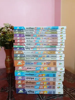 এসএসসি ২০২৬ এর বিজ্ঞান বিভাগের টেস্ট পেপার ০