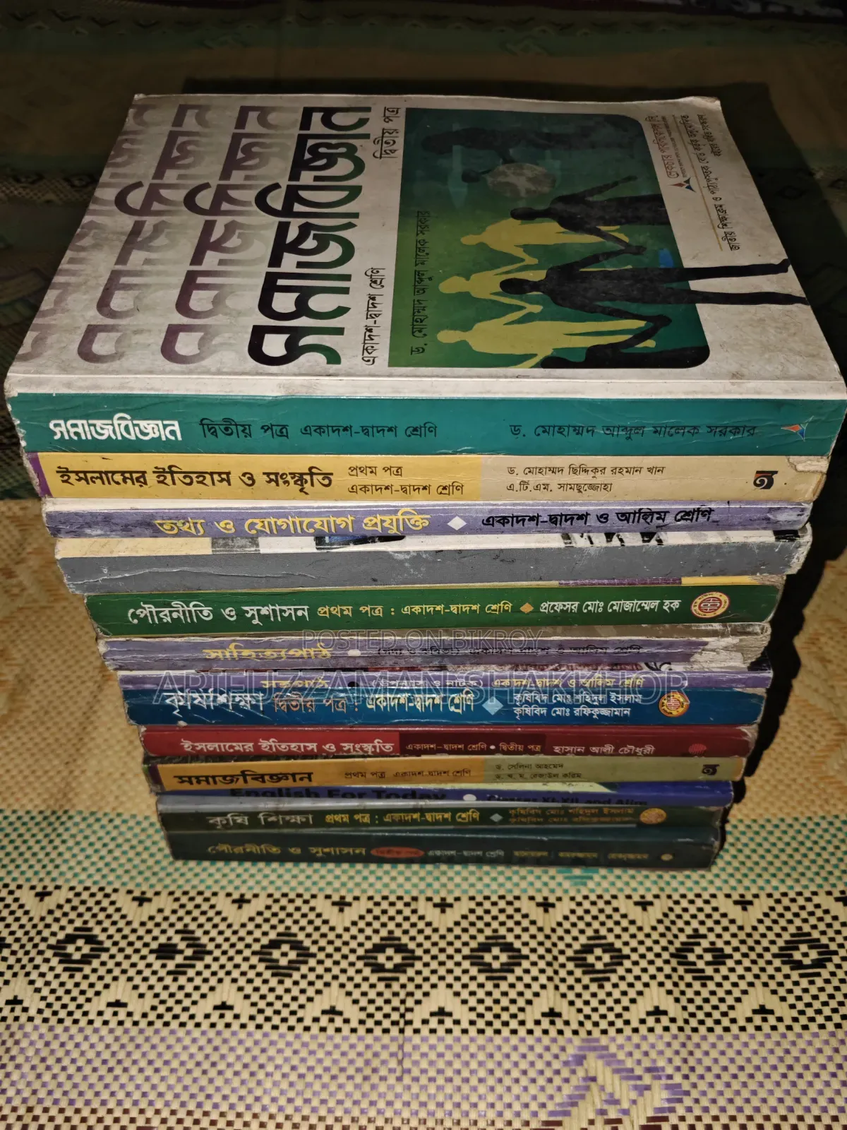 HSC 26 Academic Books and Guide