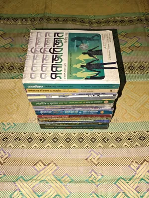 HSC 26 Academic Books and Guide