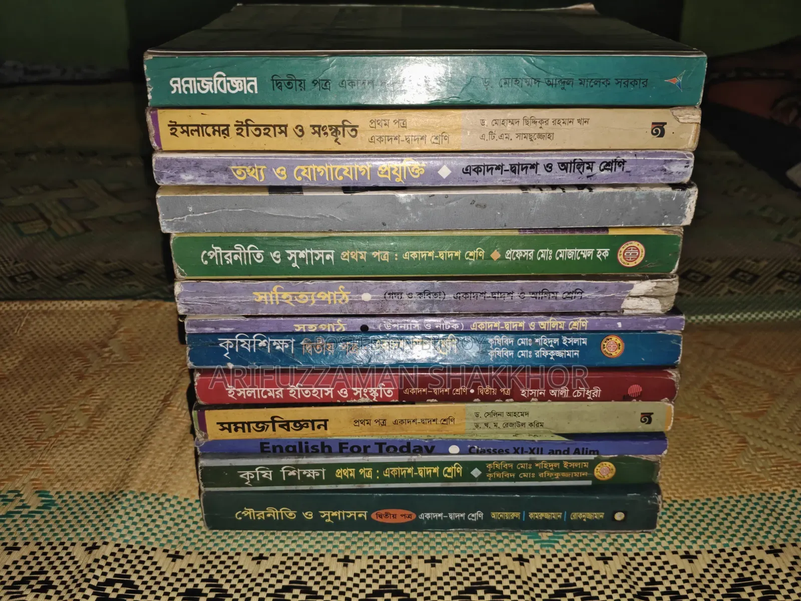 HSC 26 Academic Books and Guide