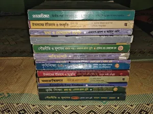 HSC 26 Academic Books and Guide