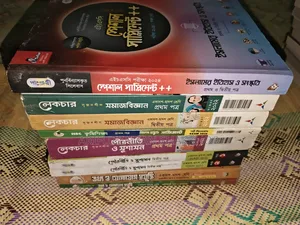 HSC 26 Academic Books and Guide