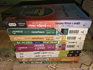 HSC 26 Academic Books and Guide