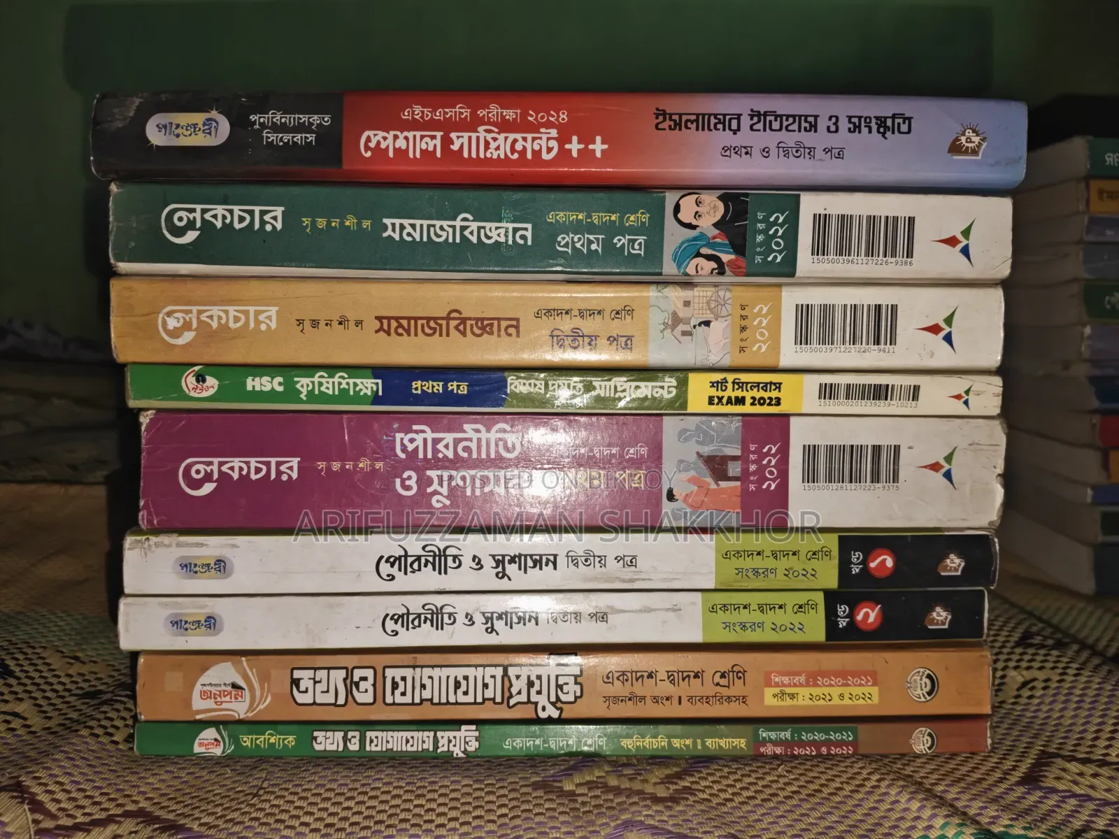 HSC 26 Academic Books and Guide