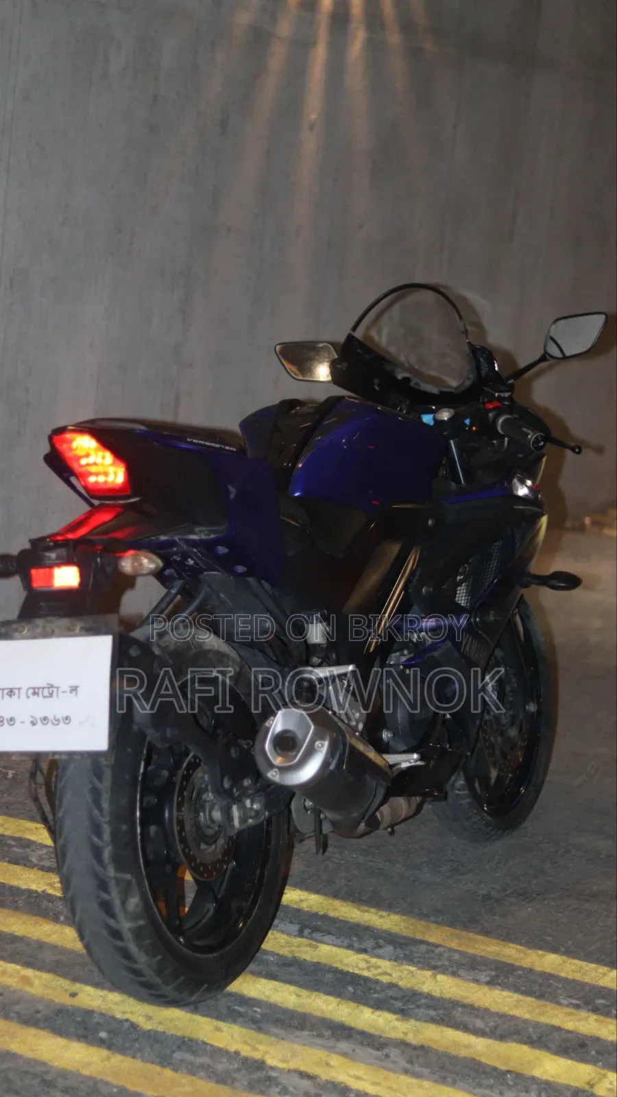 ইয়ামাহা আর১৫ ভি৩ ২০১৯ নীল
