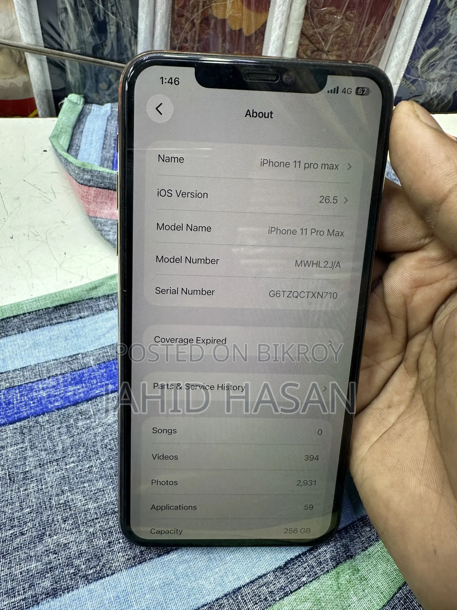 অ্যাপল আইফোন ১১ প্রো ম্যাক্স ২৫৬ জিবি রোজ গোল্ড