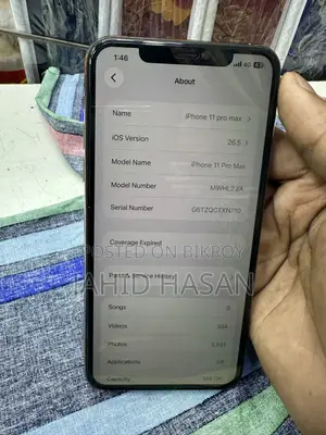 অ্যাপল আইফোন ১১ প্রো ম্যাক্স ২৫৬ জিবি রোজ গোল্ড