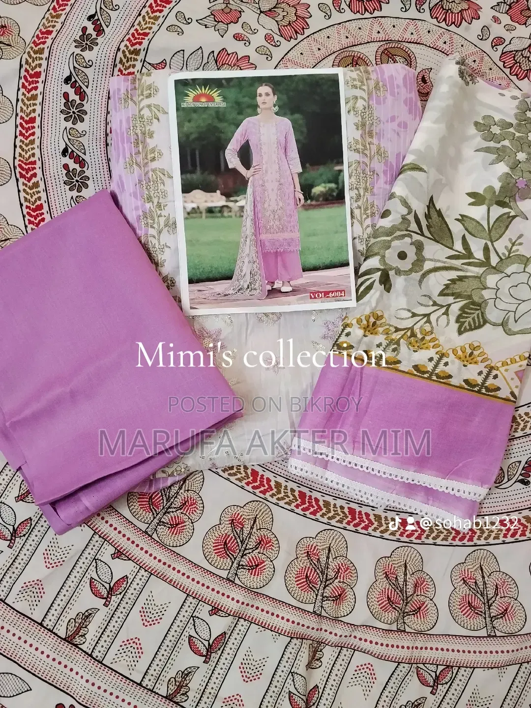 অনেক কম দামে সুন্দর জামা