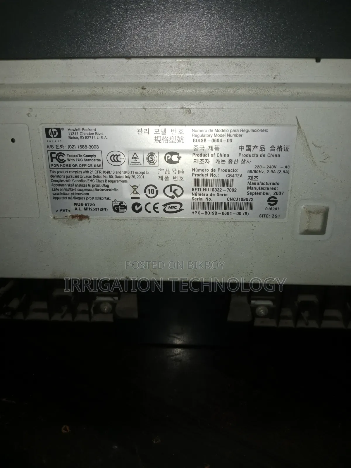 Old Printer