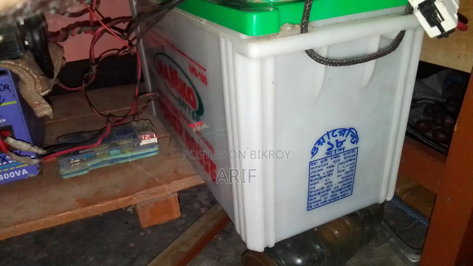আইপিএস ব্যাটারি