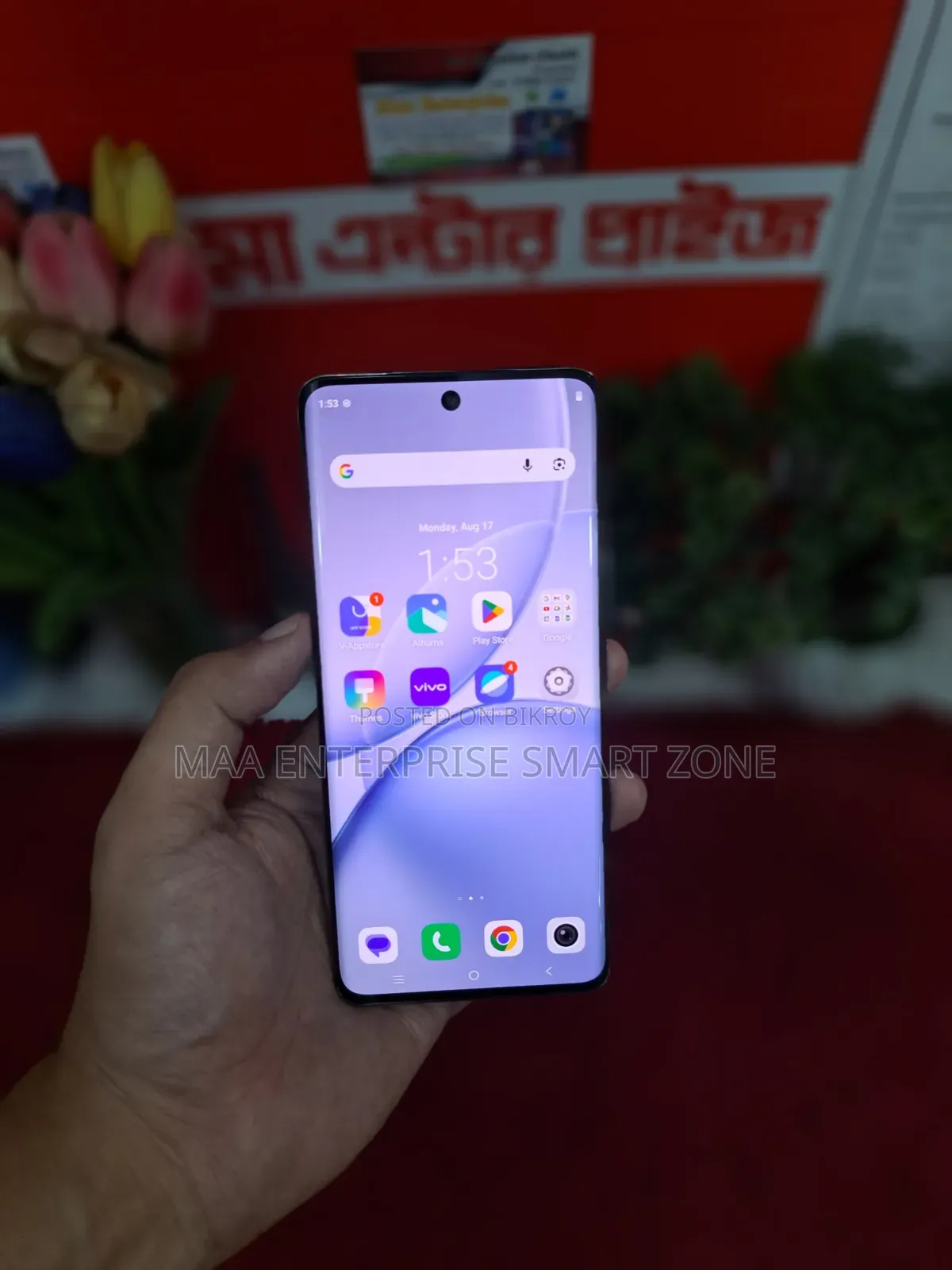 ভিভো ওয়াই ৪০০ প্রো ১২৮ জিবি সাদা