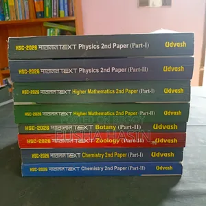 উদ্বাস প্যারালাল টেক্সট ২য় পত্র (ইংরেজি ভার্সন)