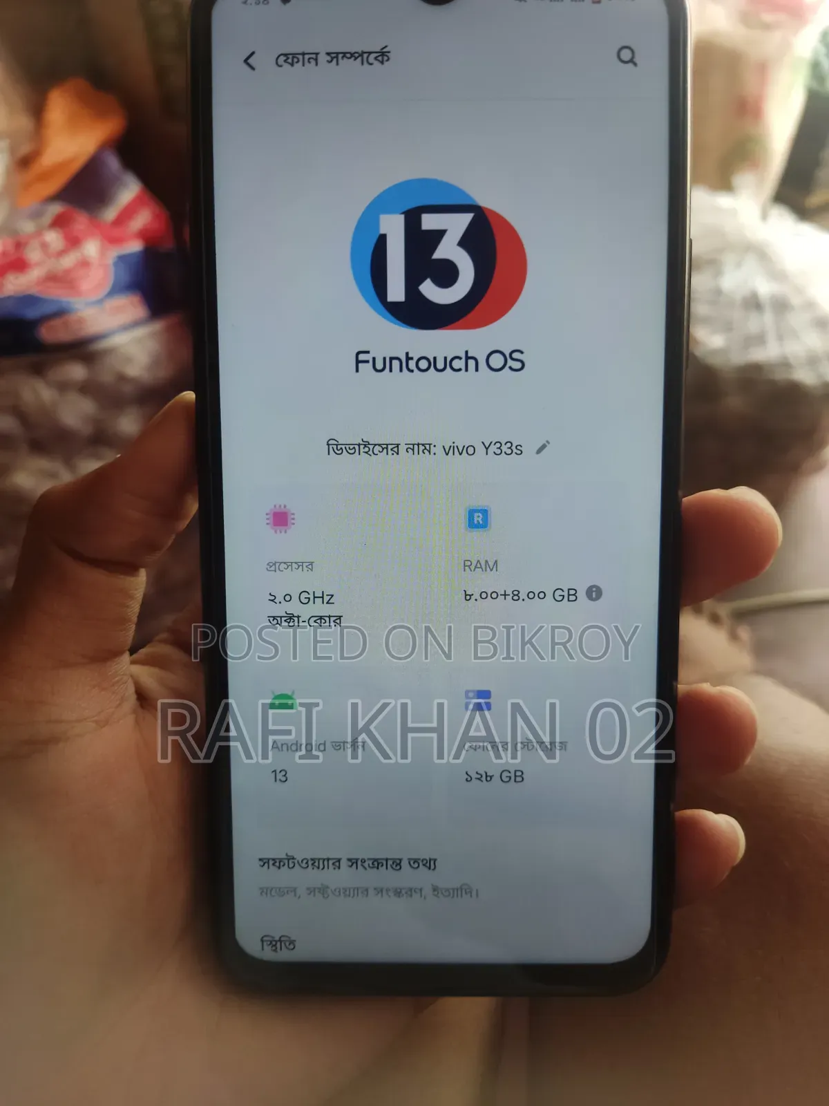 Vivo Y33s 128 GB Black
