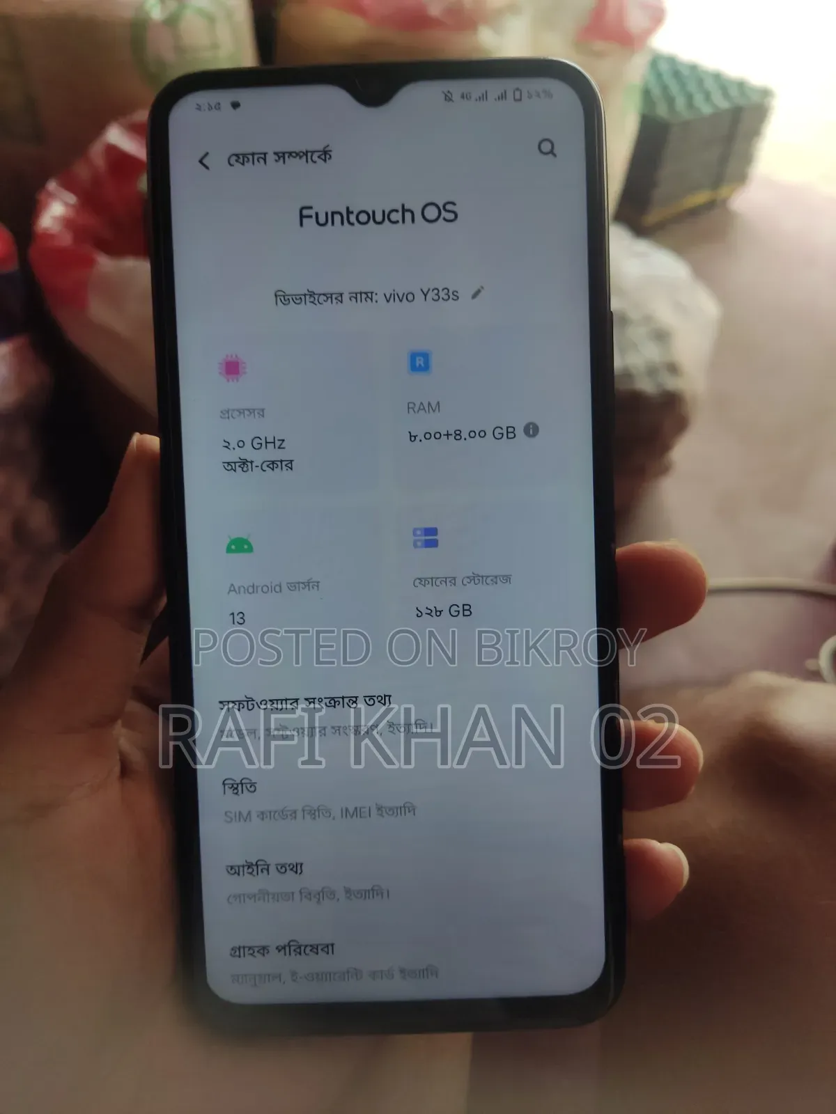 Vivo Y33s 128 GB Black