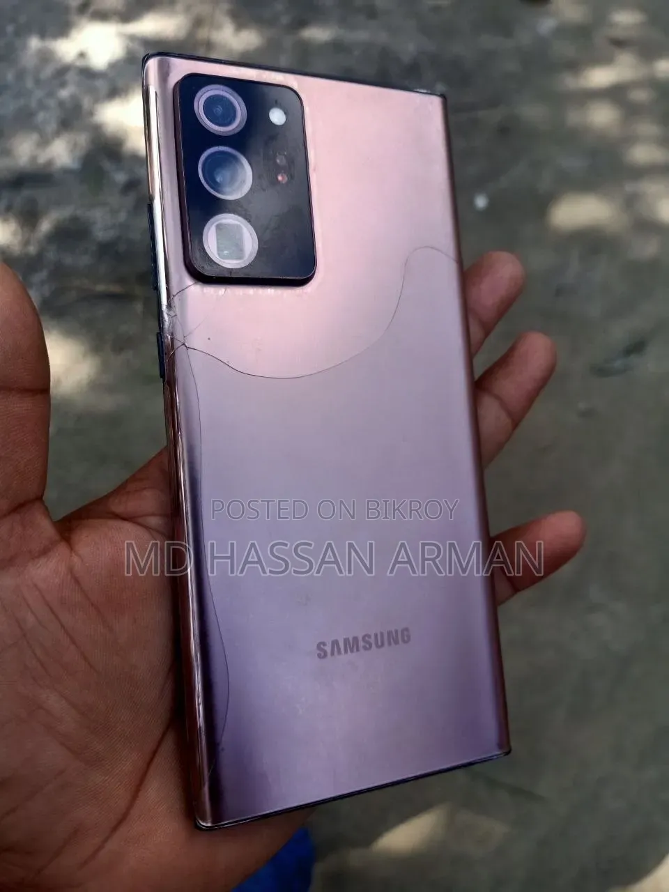 স্যামসাং গ্যালাক্সি নোট ২০ আল্ট্রা ২৫৬ জিবি ধূসর