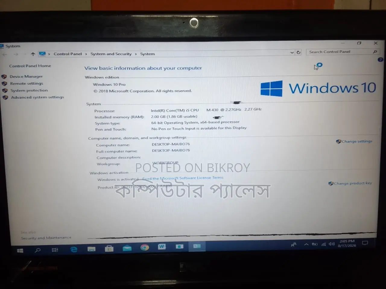 Laptop Dell 2GB Intel Core I5 HDD 128GB