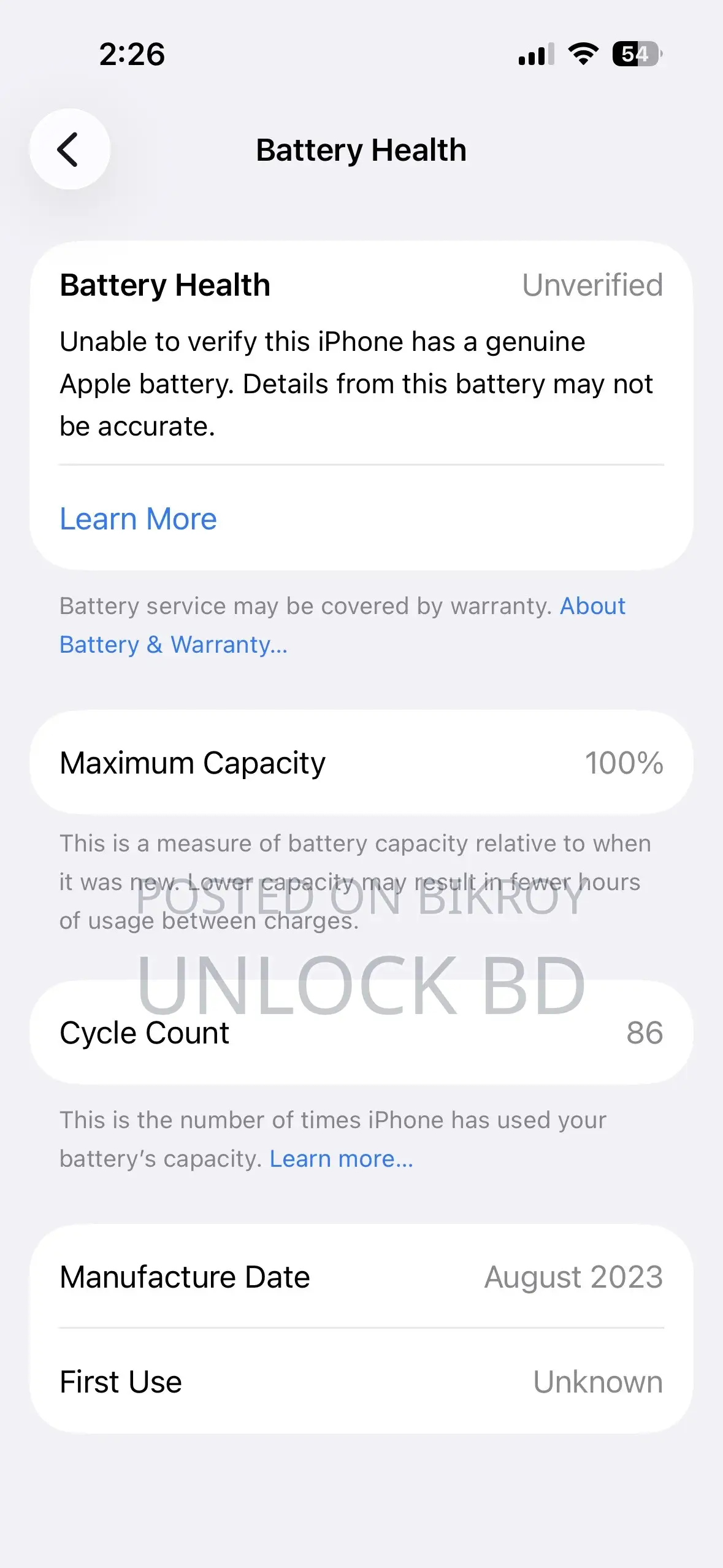 অ্যাপল আইফোন ১৫ ১২৮ জিবি ব্ল্যাক