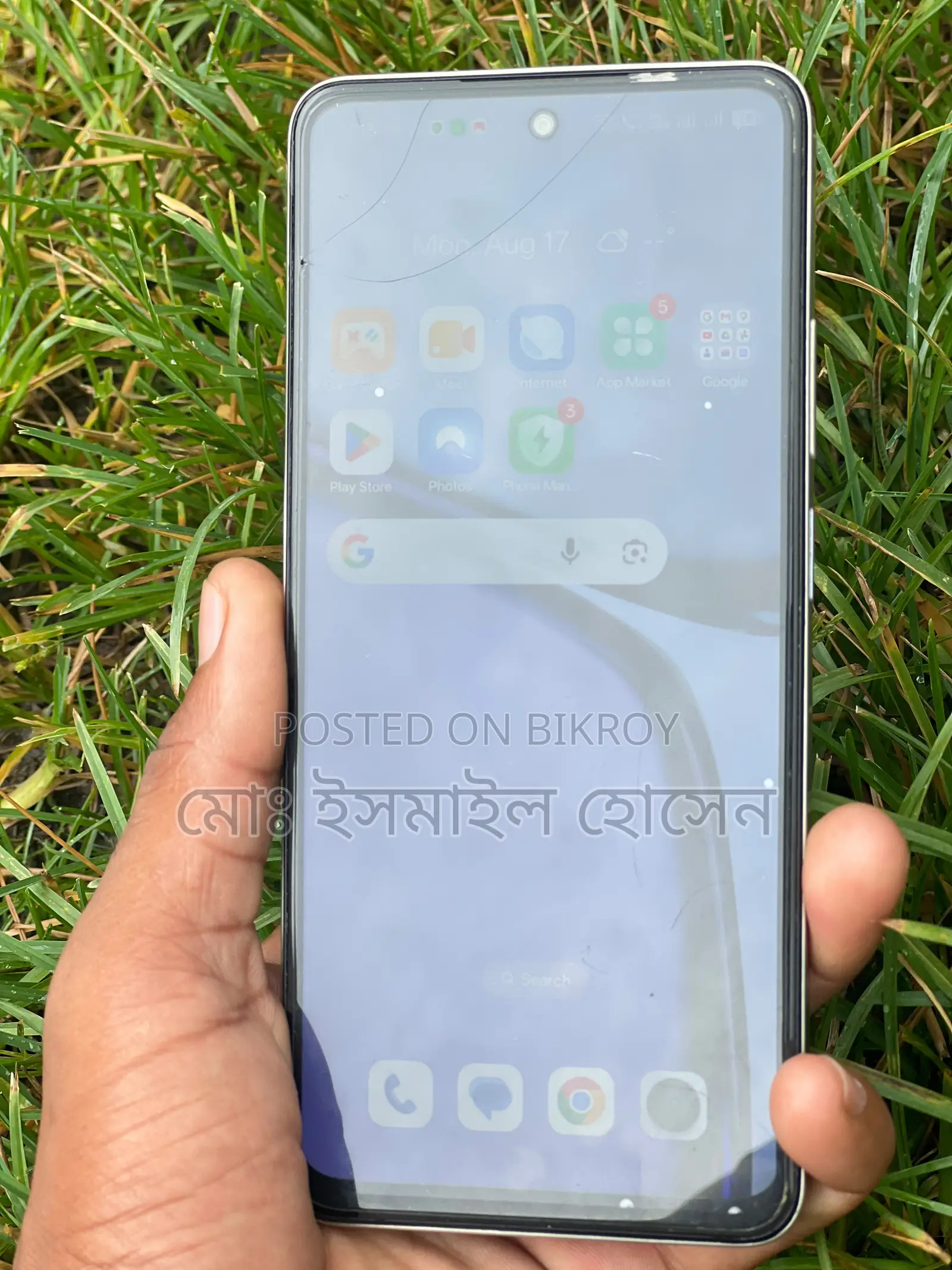 রিয়েলমি সি৬৭ ১২৮ জিবি হোয়াইট