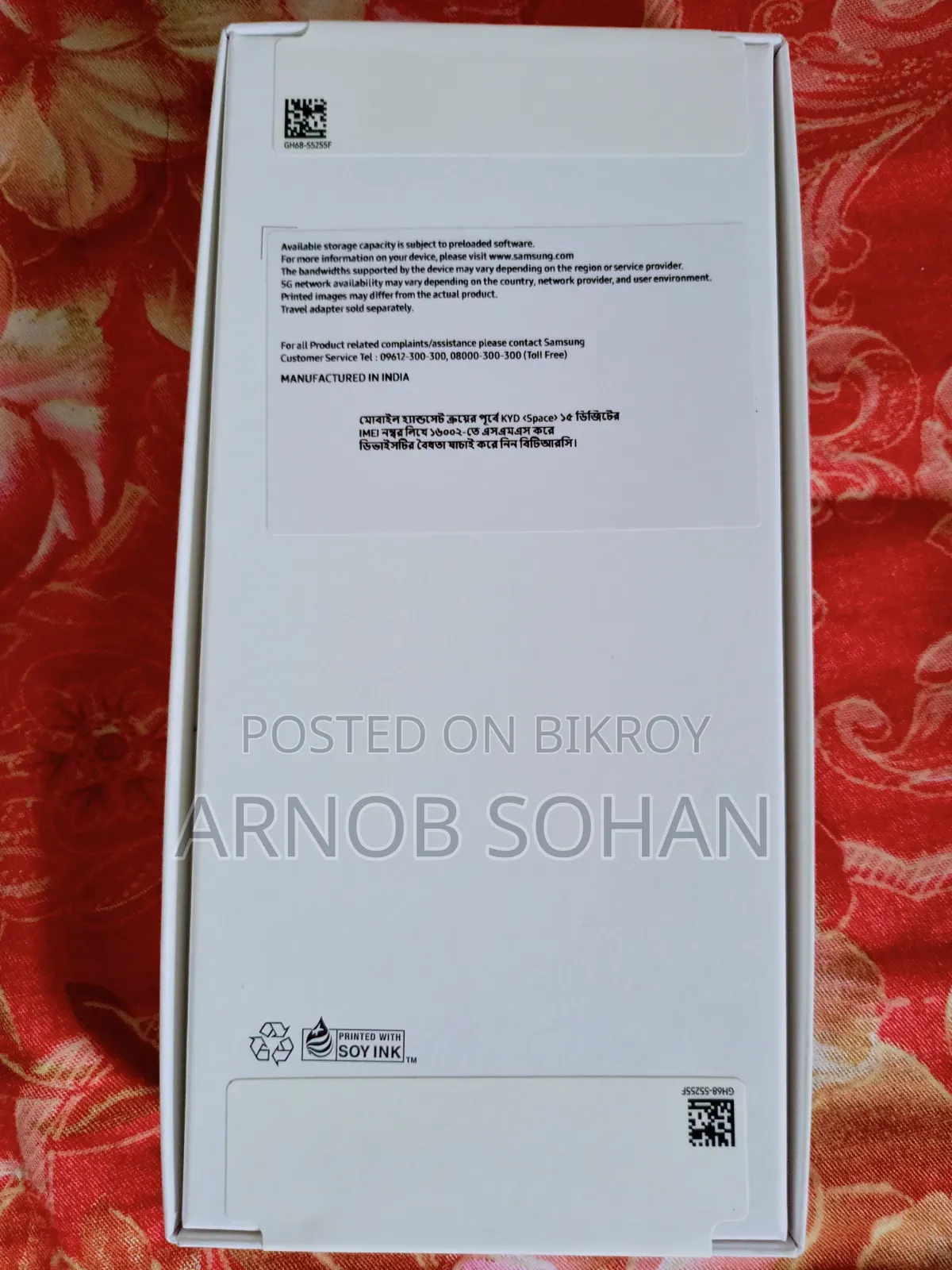 New Samsung Galaxy M06 5G 128 GB Black