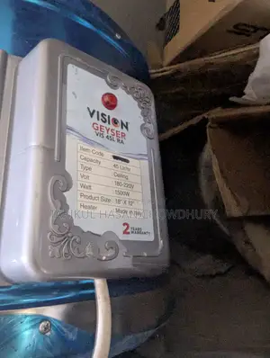 নতুন গিজার বিক্রি হবে