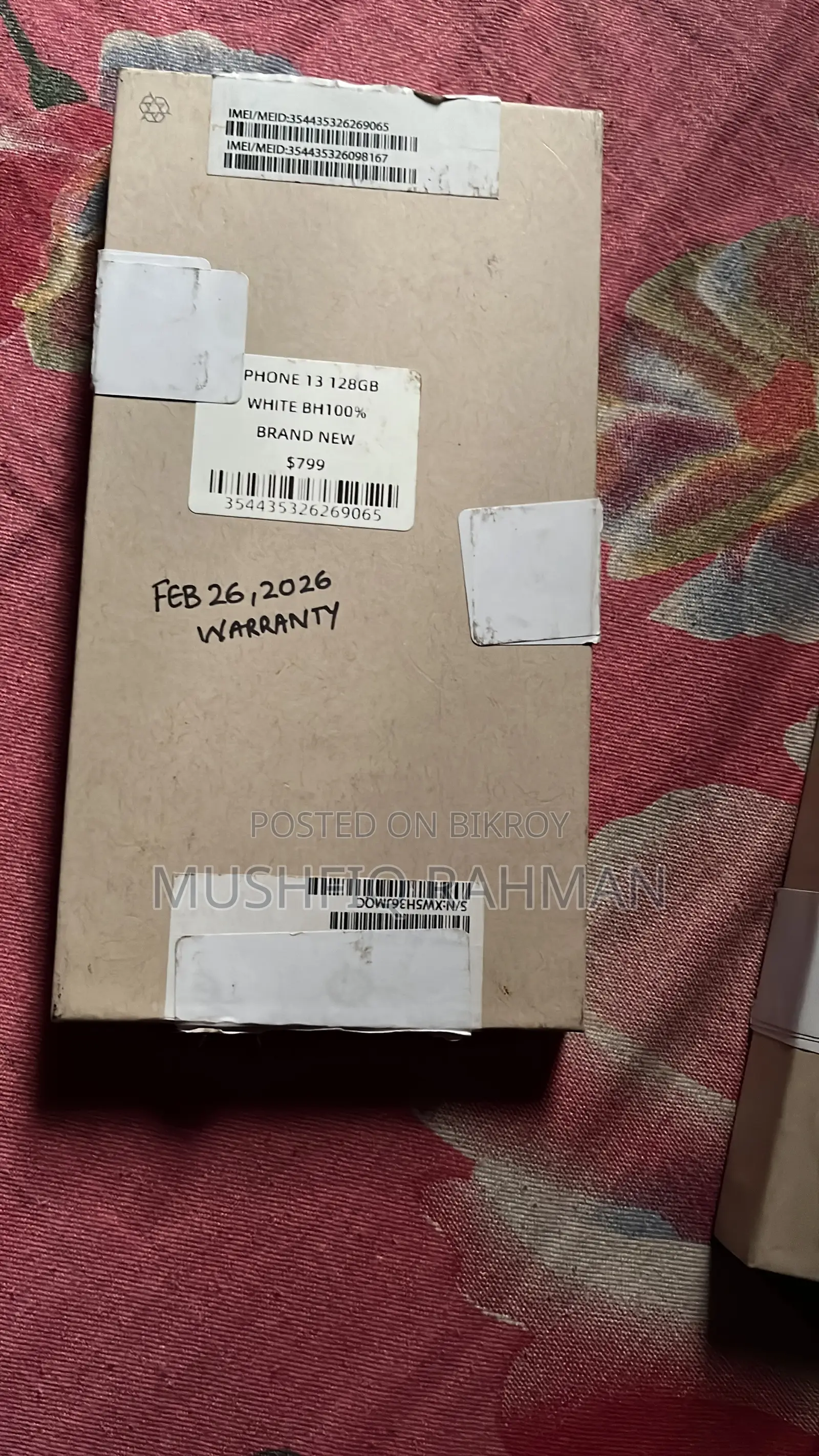 অ্যাপল আইফোন ১৩ ২৫৬ জিবি হোয়াইট