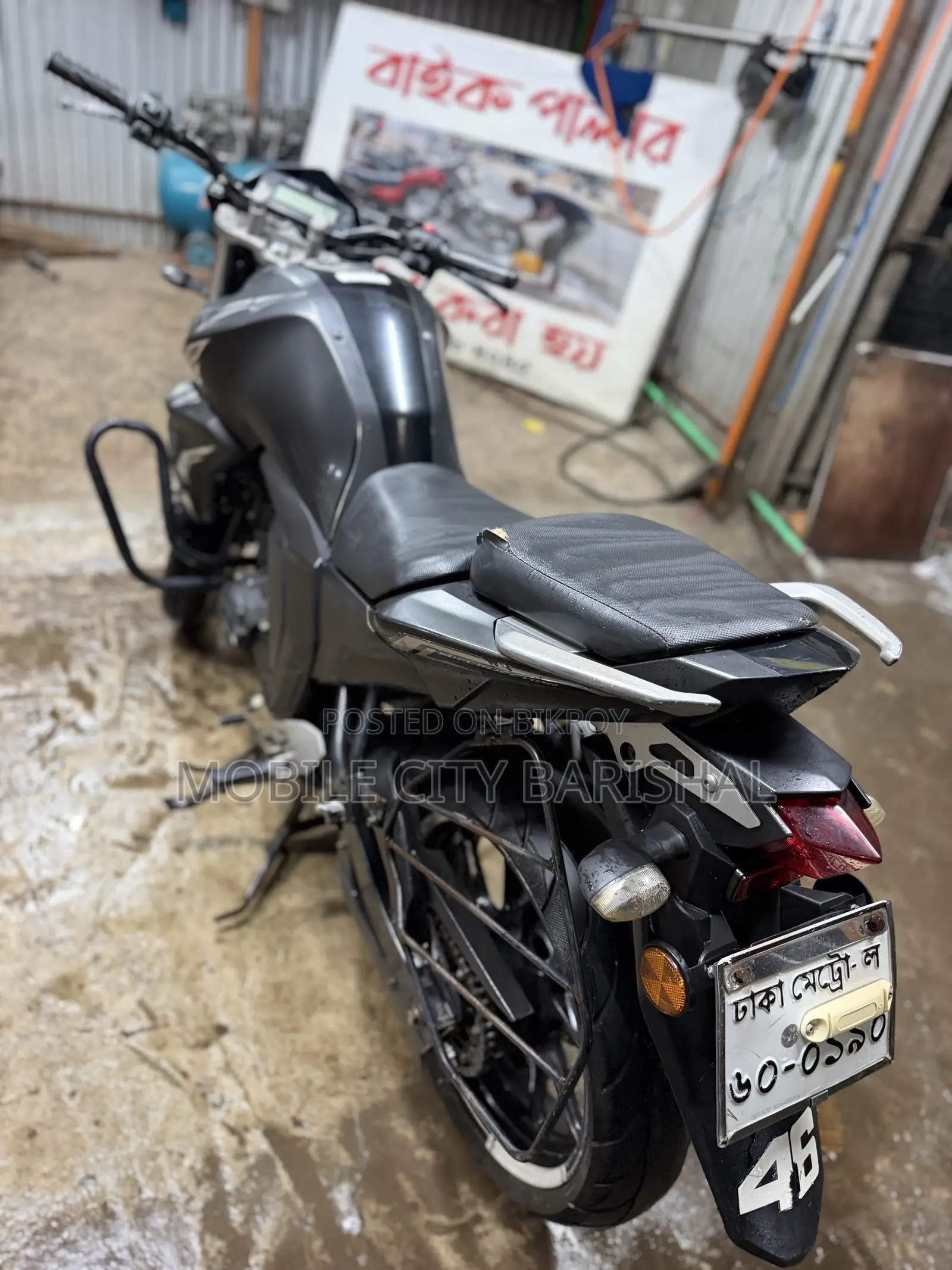 Yamaha FZS V2 2019 Blue