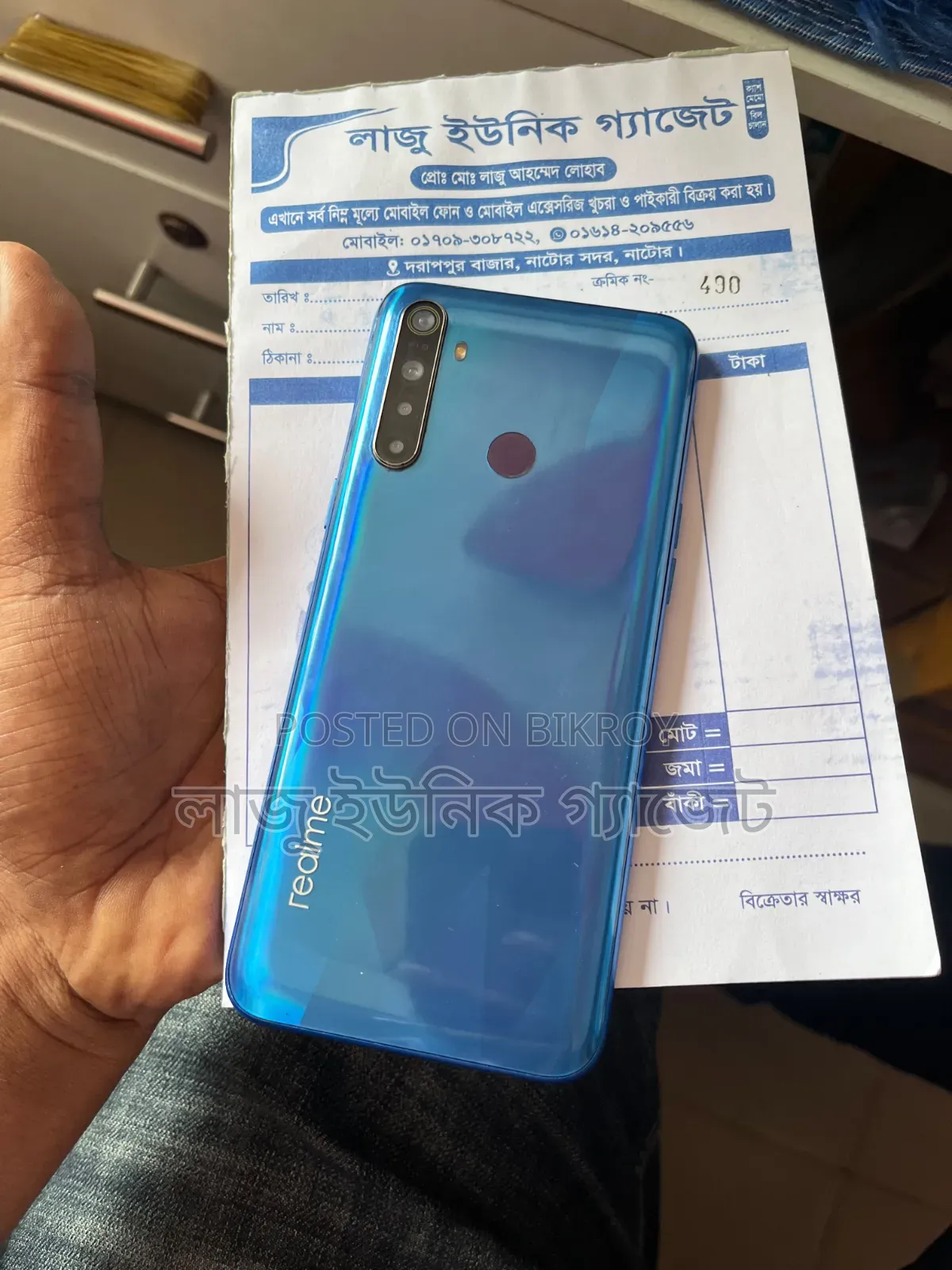 Realme 5 32 GB Blue