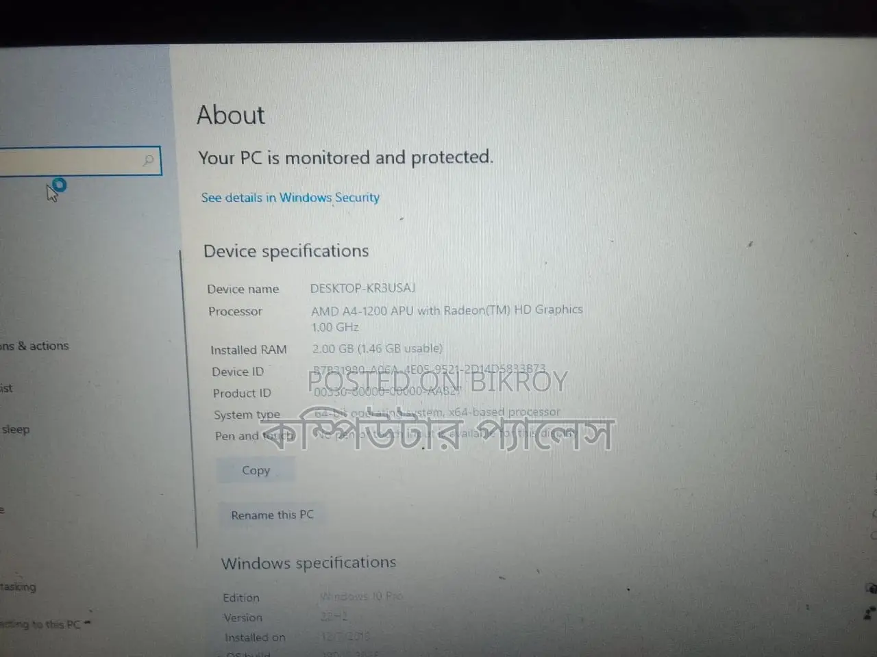 ল্যাপটপ HP ২জিবি AMD A4 HDD ১২৮জিবি