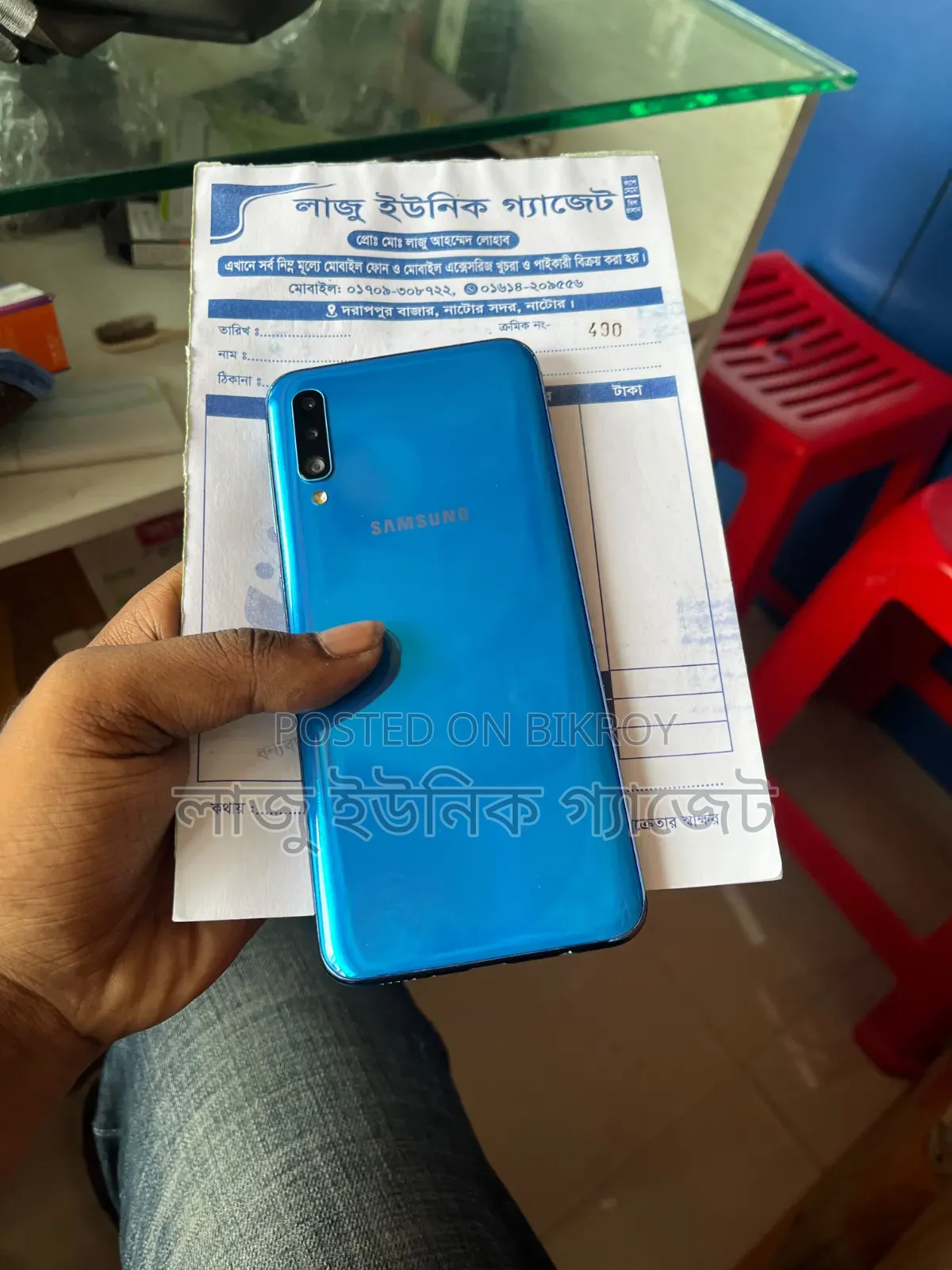 স্যামসাং গ্যালাক্সি এ৫০ ১২৮ জিবি নীল