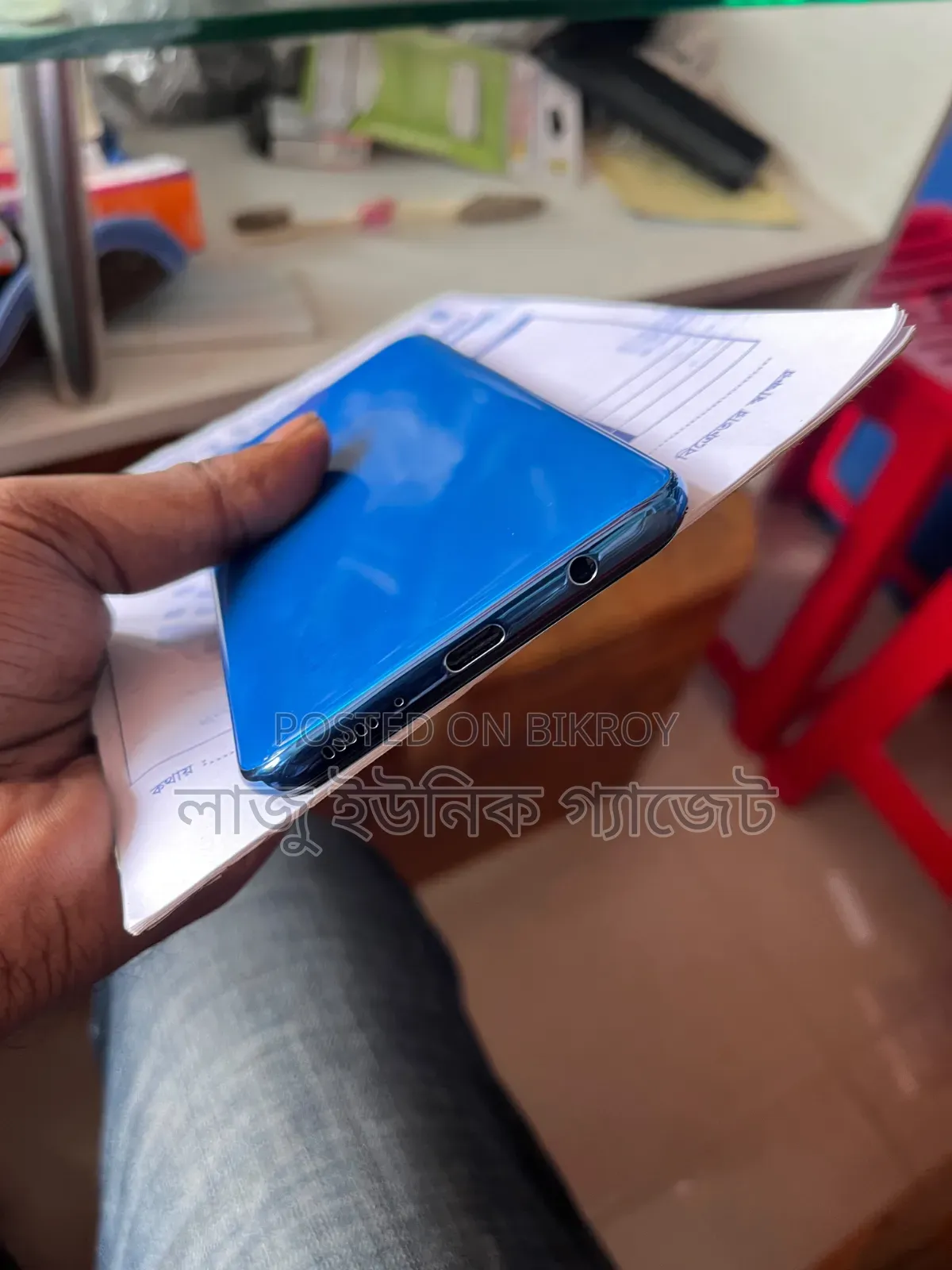 স্যামসাং গ্যালাক্সি এ৫০ ১২৮ জিবি নীল