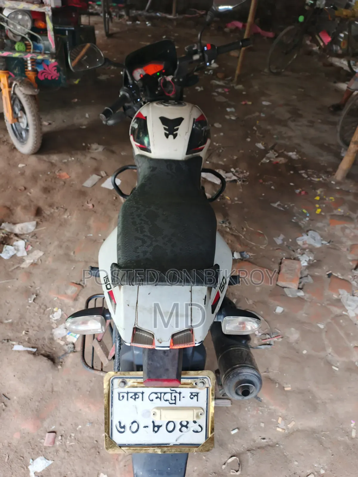 Bajaj Pulsar 150 2021 White