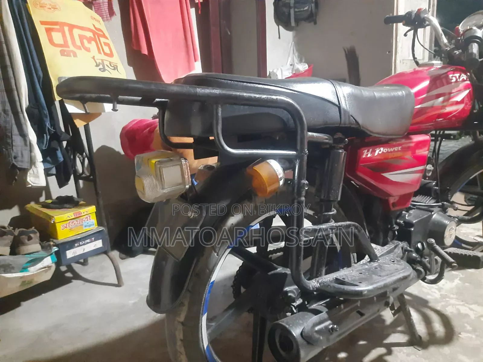 H Power Star-80 2019 Red