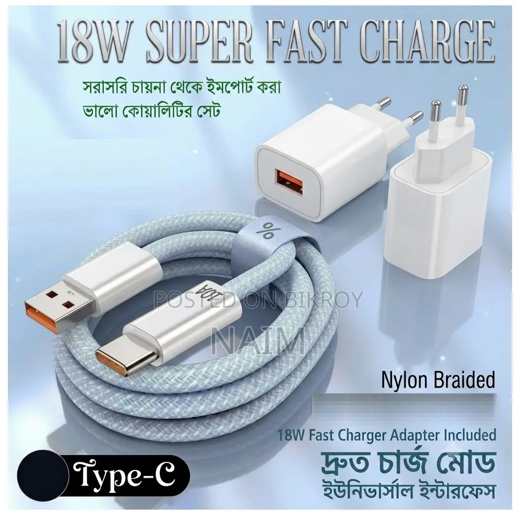 18 ওয়ার্ড Fast Charger