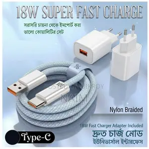 18 Watt Fast Charger