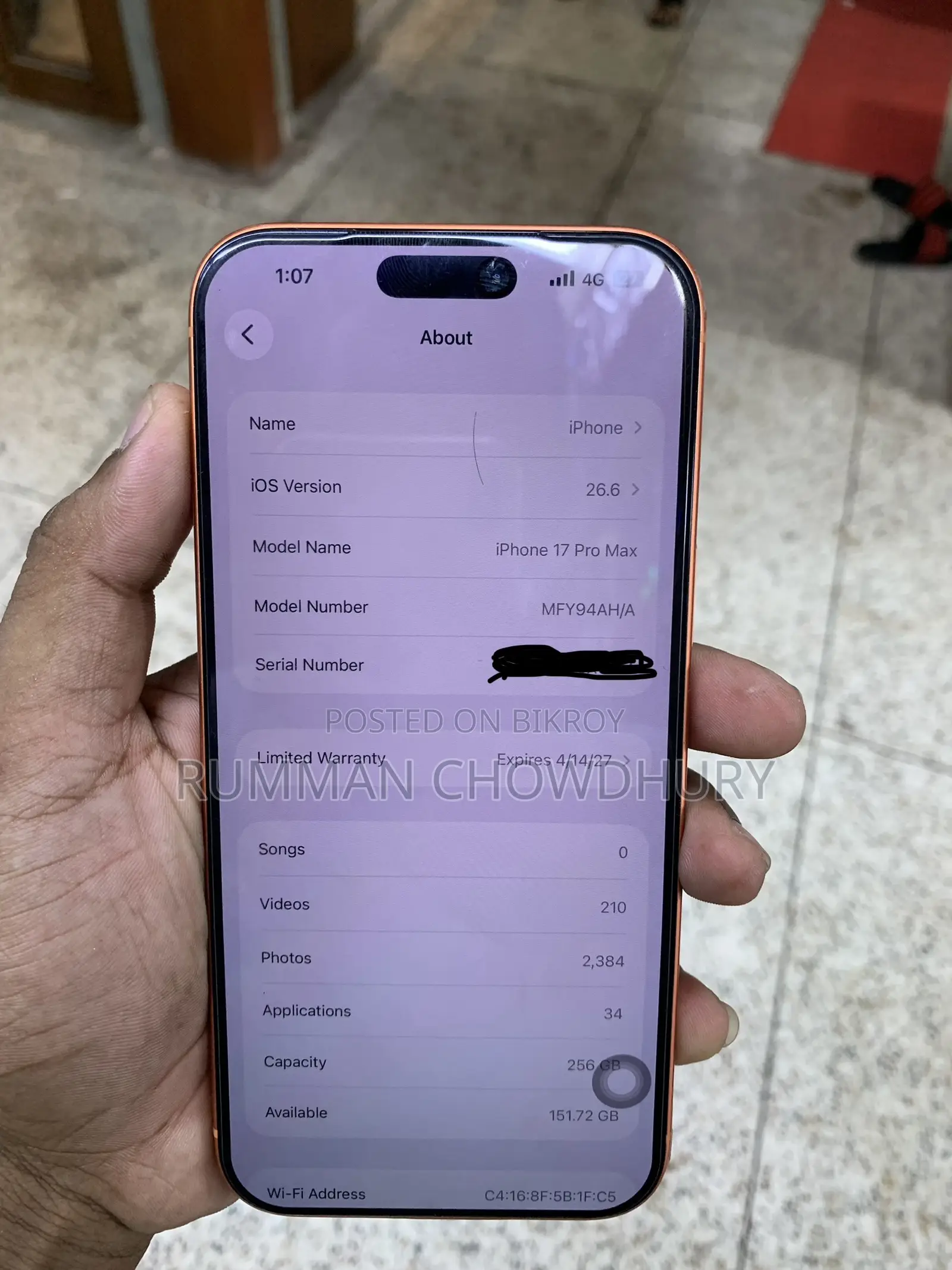 অ্যাপল আইফোন ১৭ প্রো ম্যাক্স ২৫৬ জিবি কমলা