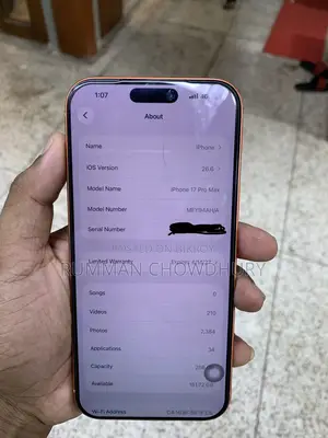 অ্যাপল আইফোন ১৭ প্রো ম্যাক্স ২৫৬ জিবি কমলা