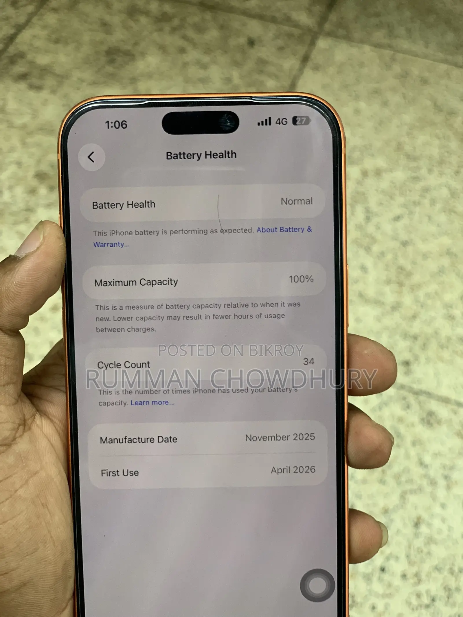 অ্যাপল আইফোন ১৭ প্রো ম্যাক্স ২৫৬ জিবি কমলা