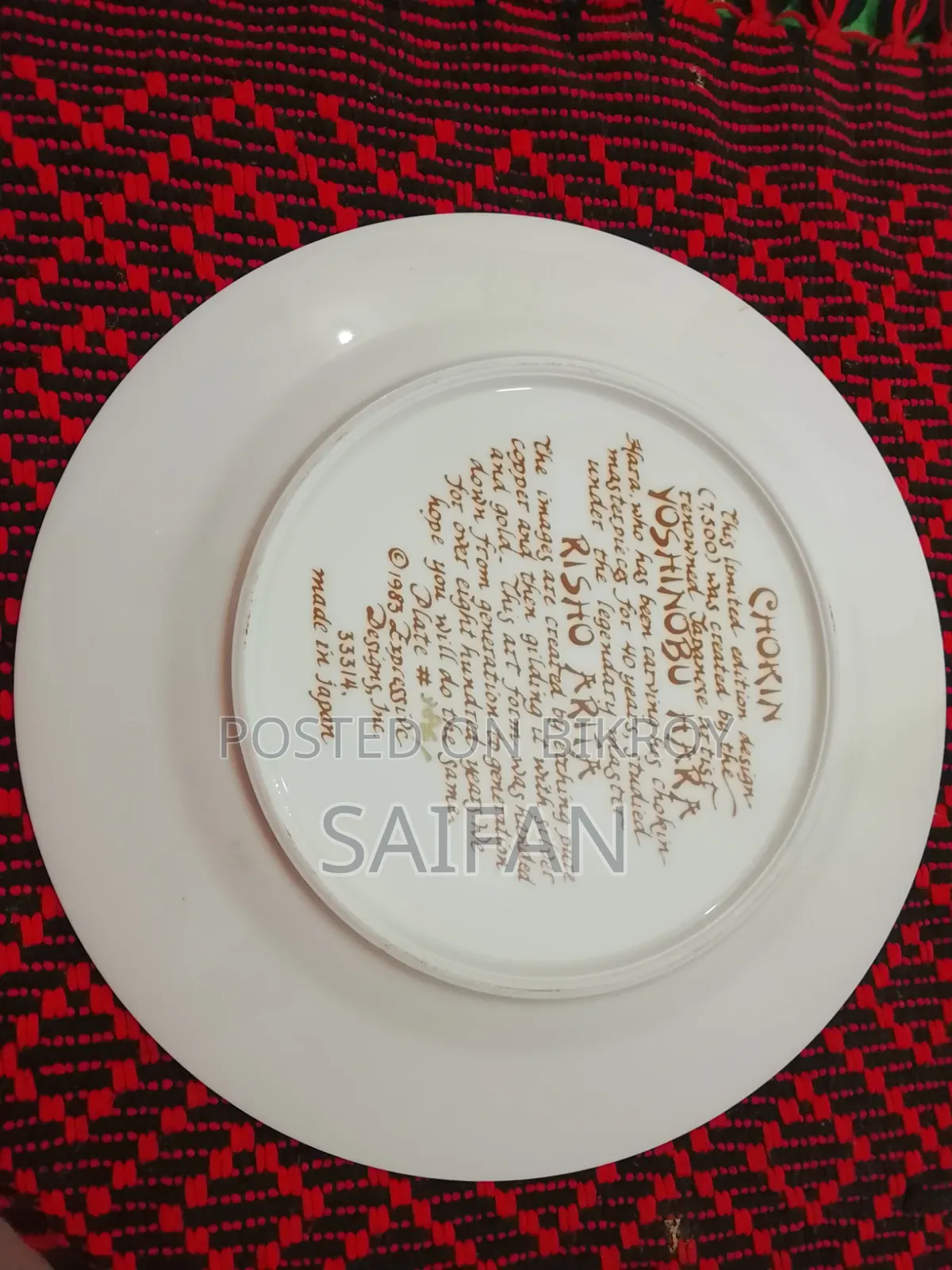 UK's Golden Work Ceramic Plate Showpiece