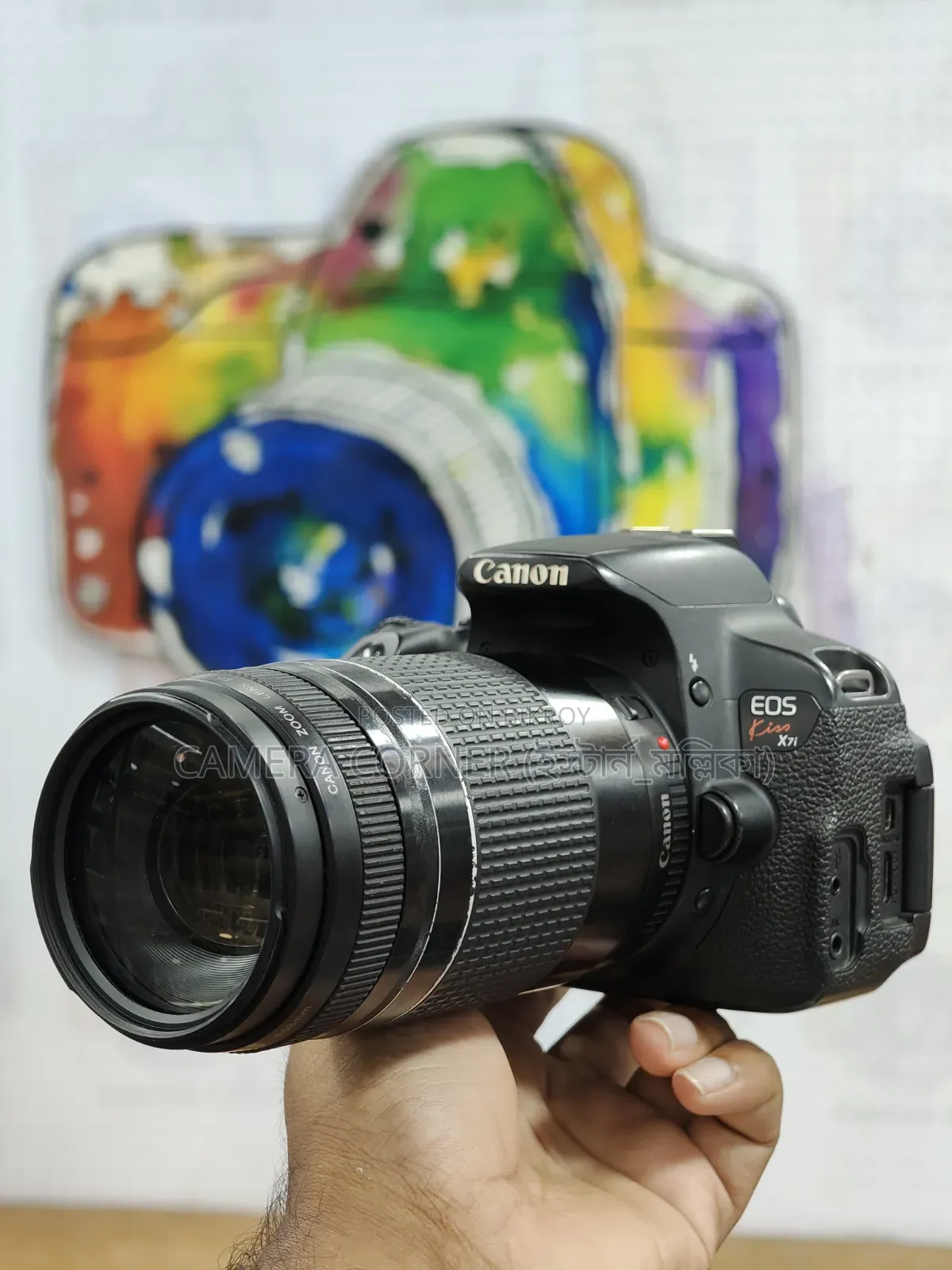 Canon Kiss X7i (700D) + 75-300mm