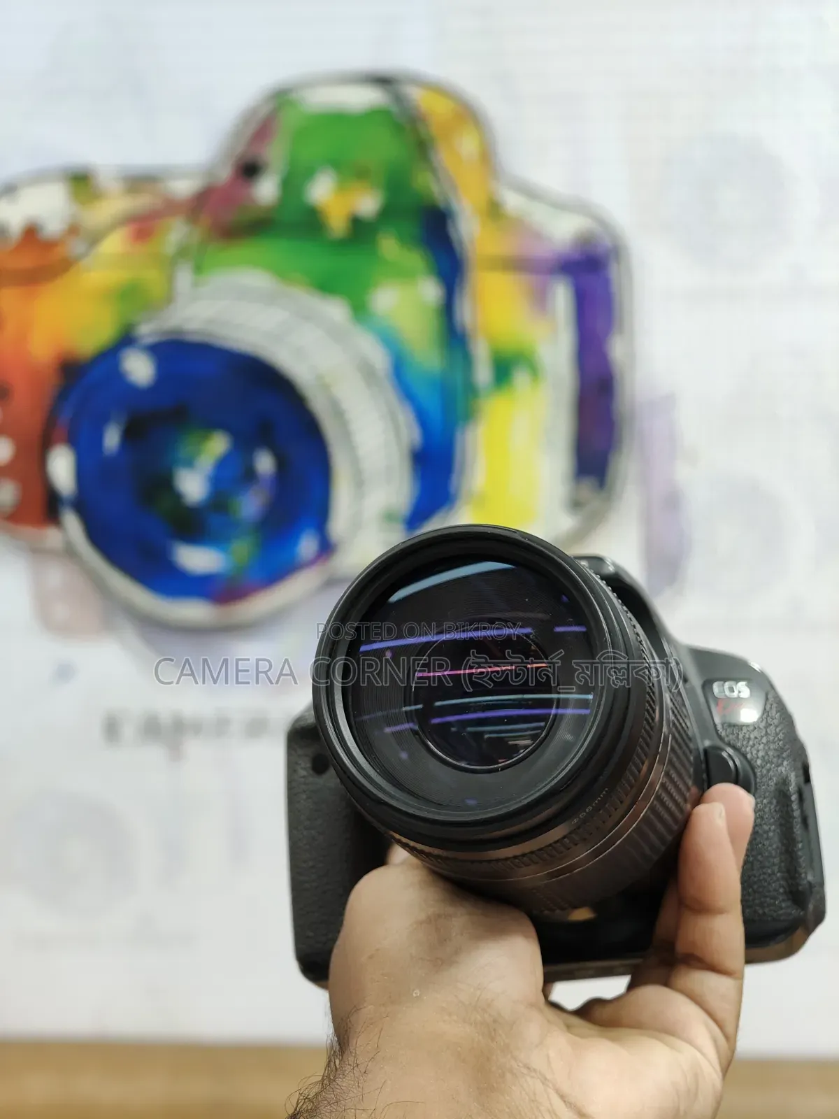 Canon Kiss X7i (700D) + 75-300mm