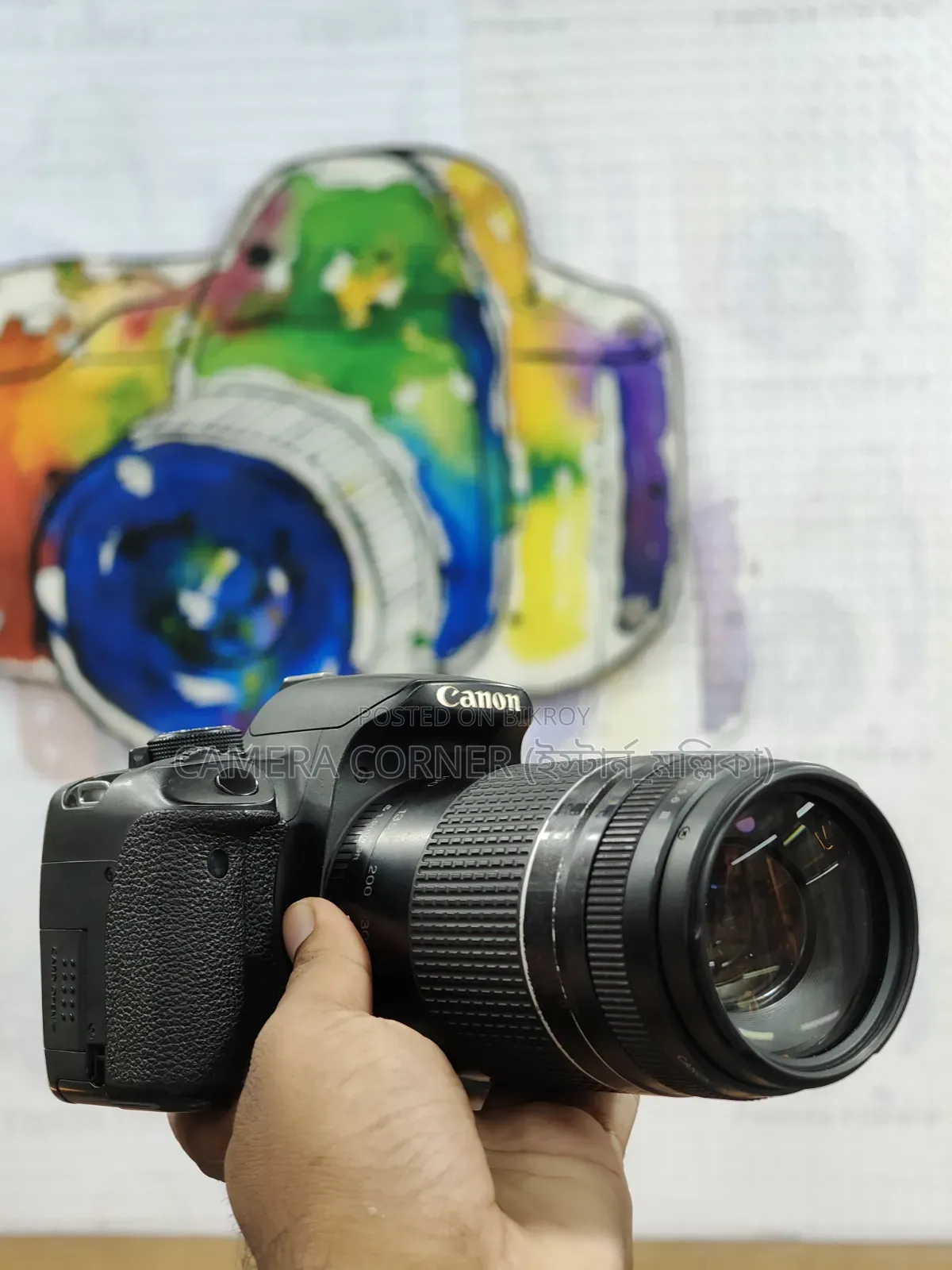 Canon Kiss X7i (700D) + 75-300mm