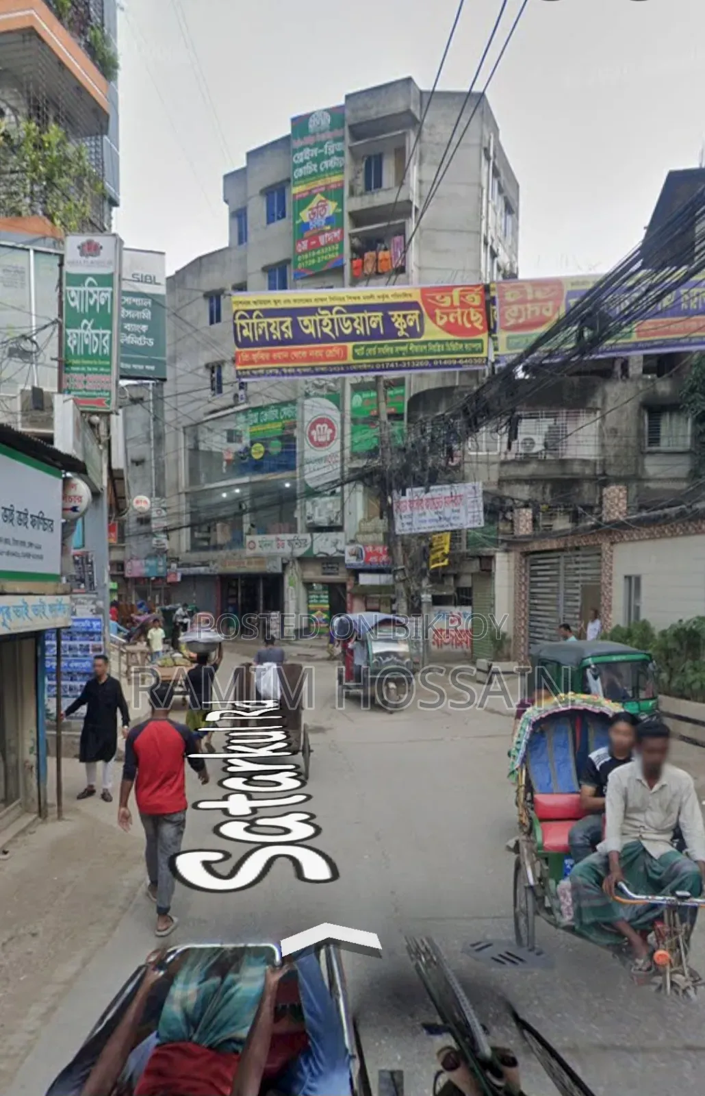 Sale of 2.55 Katha Land