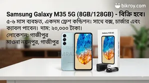 Samsung Galaxy M35 128 GB Blue
