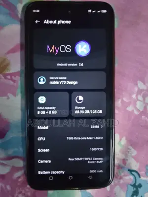 জিটিই নুবিয়া ভি৭০ ডিজাইন ১২৮ জিবি কালো