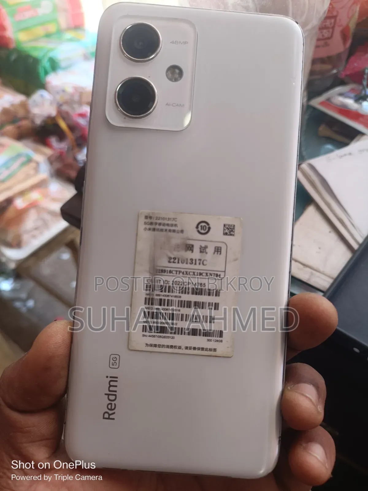 শাওমি রেডমি নোট ১২ ৫জি ১২৮ জিবি সাদা
